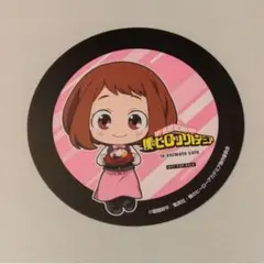 ヒロアカ アニカフェ アニメイトカフェ コースター 麗日お茶子