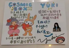 2026年最新】yuki ファンクラブの人気アイテム - メルカリ