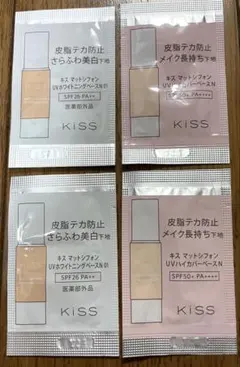 KISS マットシフォン メイクベースサンプルセットのサムネイル