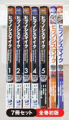 【初版】ヒプノシスマイク side D.H&B.A.T＋B.A.T+ 7冊セット