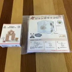 ミミちゃん つみき5個セット ジャンボサイコロ 非売品 ノベルティ 計2点
