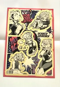 僕のヒーローアカデミア カスタムステッカーコレクション 第2弾 麗日お茶子