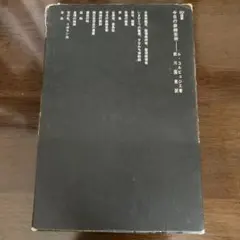 Item thumbnail for item 59c1e85a-c44d-4db6-ae25-fd50ef18ff68