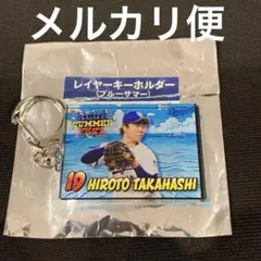 中日ドラゴンズ 福永裕基 選手 シークレットレイヤーキーホルダー