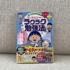 れいちゃん様 リクエスト 2点 まとめ商品