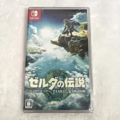 ゼルダの伝説 ティアーズオブザキングダム