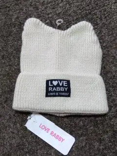 【新品・未使用品】ニット帽　オフホワイト　56cm