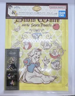 ディズニープリンセス クリアファイルセット