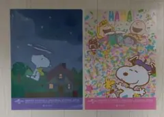 日本生命 スヌーピー クリアファイル2枚セット