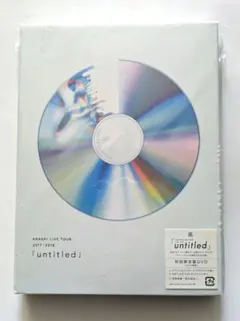 嵐　ARASHI LIVE TOUR untitled　初回限定盤　DVD