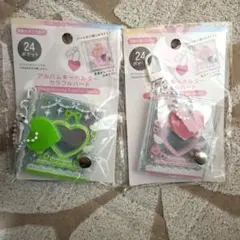 アルバムキーホルダー　カラフルハート 2点セット セリア