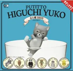 PUTITTO HIGUCHI YUKO