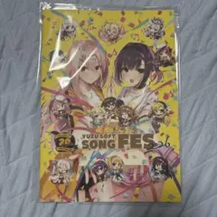 ユ*キ様 ゆずソフトsong fes 2026 ライブ オフィシャル パンフレッ