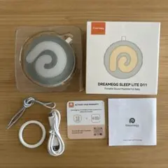DREAMEGG SLEEP LITE D11 ポータブルサウンドマシン