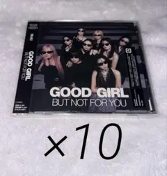 NiziU GOOD GIRL 通常盤 新品 未開封 シリアル付 20枚セット - メルカリ