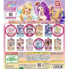 だれでもアイドル活動アクリルチャーム3