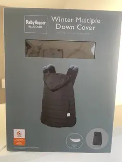 BabyHopper 抱っこ紐カバー