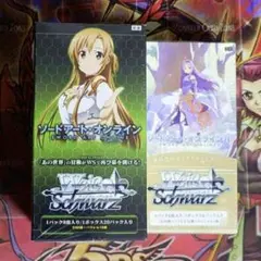 ヴァイスシュヴァルツ 未来へ一緒に 白銀ノエル SSP PSA10 - メルカリ