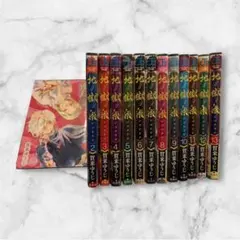 2025年最新】地獄楽初版の人気アイテム - メルカリ