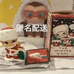 Zsiga The Winter of GiftsシリーズTugPresents