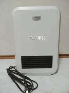 2026年最新】ファンヒーターの人気アイテム - メルカリ