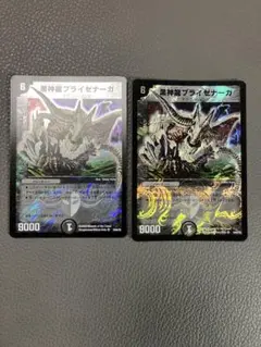 170286 黒神龍ブライゼナーガ - メルカリ