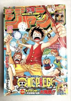 週刊少年ジャンプ 2001年19号 表紙：こち亀＆ワンピース - メルカリ