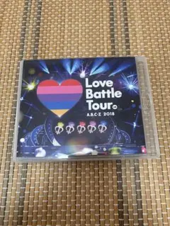 2026年最新】A.B.C-Z 2018 Love Battle Tour（DVD通常盤）（特典なし