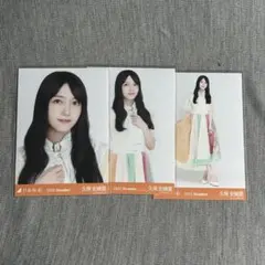 ヒデさん様 リクエスト 2点 まとめ商品