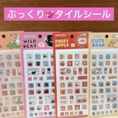 キャラクターシールセット 4枚3D ステッカー タイルシール デコパーツ スマホ