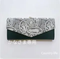 ☆専用☆ミナペルホネン☆ラウンドファスナー長財布☆ハンドメイド