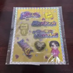 M!LK シャカレボ　ぷくぷくシール　吉田仁人