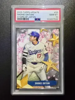 Topps update series2025 japan 大谷翔平 10シリ - メルカリ