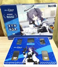 め*ー様 ブルーアーカイブ タニタ 体重計 ユウカ ブルアカの早瀬ユウカに「先生」呼びされながら健康づくりできる体組成