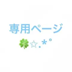 中川大志 POTATO 直筆サイン入りチェキ - メルカリ