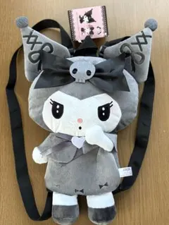 真夜中のメロクロ ぬいぐるみ リュック4 クロミ サンリオ