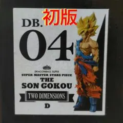 SMSP ベジータ D賞　国内正規品 2025年最新】smsp ベジータ d賞の人気アイテム - メルカリ