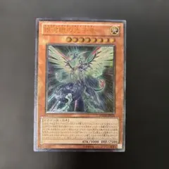 銀河眼の光子竜　PHSW-JP011　初版アルティメット　メルカリ便発送 銀河眼の光子竜［PHSW-JP011］ – スーパーポテト トレカ