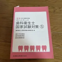 Item thumbnail for item 0d88dfcd-96d3-4ee2-a429-f0b2aceacefb