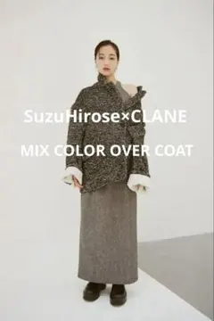 2026年最新】広瀬すず clane コートの人気アイテム - メルカリ