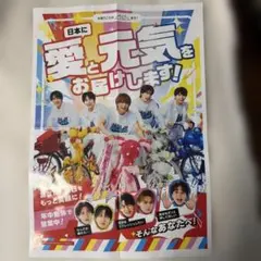 M!LK ポスター 日本に愛と元気をお届けします！