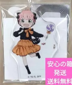 SPY×FAMILY アクリルスタンド／アーニャ・フォージャー