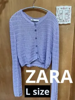 ZARA クロップド丈 カーディガン ラベンダー