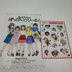 2026年最新】ぽっぴんどりーむ 特典の人気アイテム - メルカリ