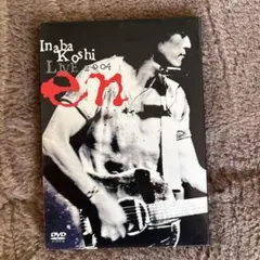 2026年最新】稲葉浩志 LIVE 2004 ~en~ の人気アイテム - メルカリ