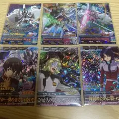 ガンダムトライエイジ キラ＆フリーダムTK2 ジャスティス＆アスラン4枚