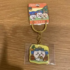 ご当地ちいかわキーホルダー　愛媛県　みかんのサムネイル