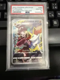 2025年最新】テールナー chr psa10の人気アイテム - メルカリ