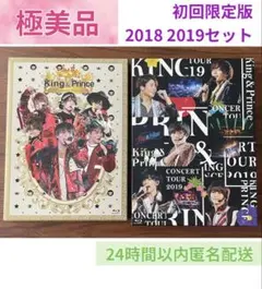 King&Prince キンプリSTARRING DOME DVD特典トレカ3種 - メルカリ