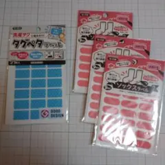 吟様 リクエスト 2点 まとめ商品